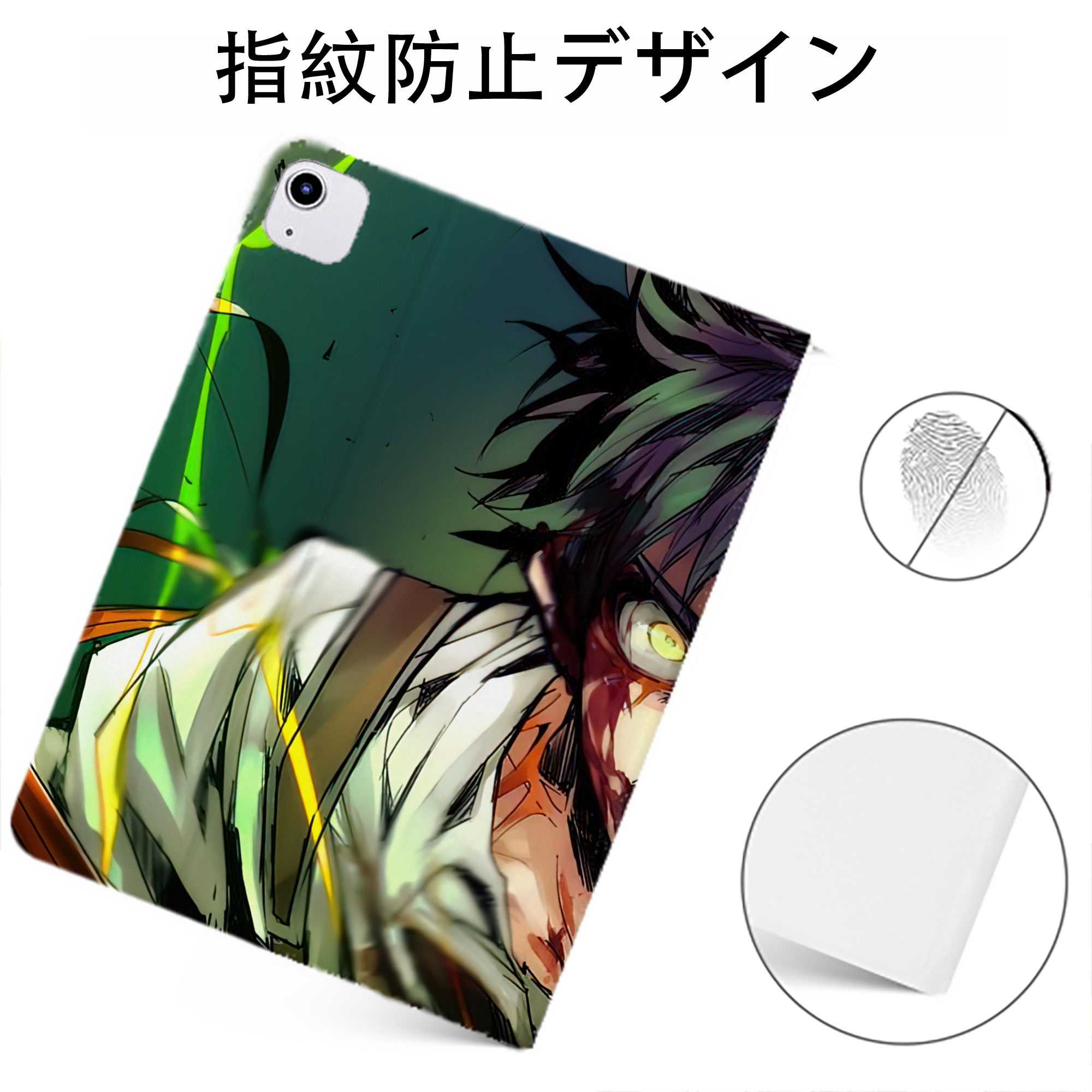 （画像用） 進撃の巨人 Attack on Titan IPadケース ペンホルダー付き ブックスタイルデザイン